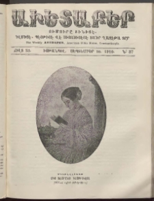 Աւետաբեր, 1910, Ճիլտ 53, Ն° 37 (Սեպտեմբեր 10)