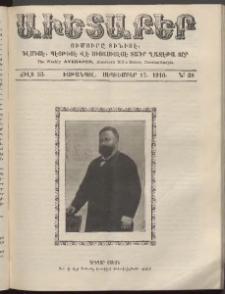 Աւետաբեր, 1910, Ծիլտ 53, Ն° 38 (Սեպտեմբեր 17)