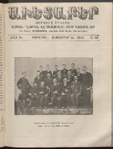 Աւետաբեր, 1910, Ճիլտ 53, Ն° 39 (Սեպտեմբեր 24)