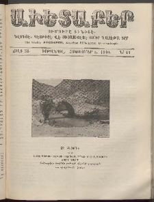Աւետաբեր, 1910, Ճիլտ 53, Ն° 41 (Հոկտեմբեր 8)