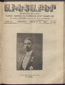 Աւետաբեր, 1910, Ճիլտ 53, Ն° 46 (Նոյեմբեր 12)