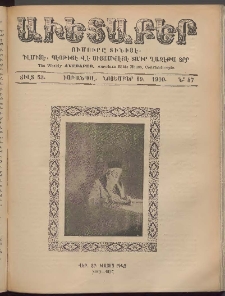 Աւետաբեր, 1910, Ճիլտ 53, Ն° 47 (Նոյեմբեր 19)