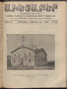 Աւետաբեր, 1910, Ճիլտ 53, Ն° 48 (Նոյեմբեր 26)