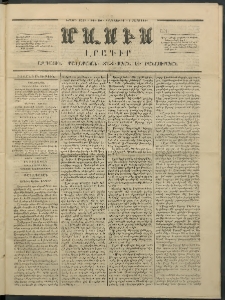 Մասիս, 1854, Երրորդ տարի, թիւ 110 (Մարտ 4)