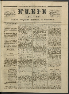 Մասիս, 1854, Երրորդ տարի, թիւ 129 (Յուլիս 15)