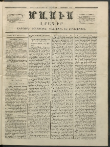 Մասիս, 1854, Երրորդ տարի, թիւ 134 (Օգոստոս 19)