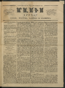 Մասիս, 1854, Երրորդ տարի, թիւ 148 (Նոյեմբեր 25)