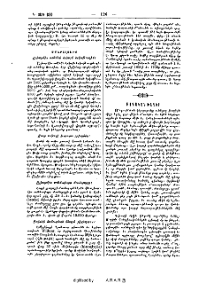 Մոգական խաղեր