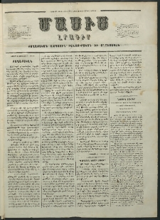 Մասիս, 1855, Չորրորդ տարի, թիւ 166 (Մարտ 31)
