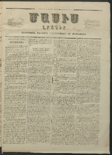 Մասիս, 1855, Չորրորդ տարի, թիւ 176 (Յունիս 9)