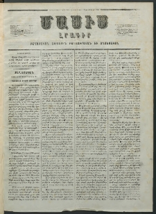 Մասիս, 1855, Չորրորդ տարի, թիւ 189 (Սեպտեմբեր 7)