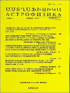 Содержание; Contents