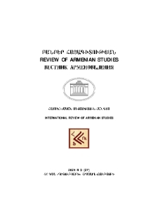 Կազմ; Խմբագրական խորհուրդ; Գիտական խորհուրդ