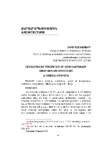 Development Priorities of Contemporary Armenian Architecture (A general overview)