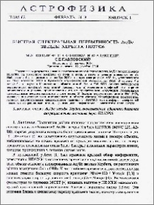 Быстрая спектральная переменность Ае/Ве звезды Хербига HD37806