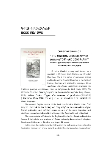 Christine Chaillot “The Assyrian Church of the East: History And Geography ”(Peter Lang, Oxford-Bern-Berlin-Bruxelles-New York-Wien, 2021, 196 Pages)