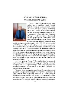 Արամ Վաղարշակի Քոսյանի ծննդյան 65-ամյակի առթիվ