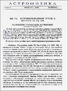 НН 276 - Коллимированный поток в области FS Tau А/В