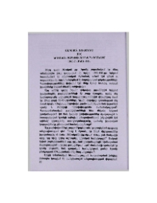 Կրթական բարեփոխումներն Իրանում 1960-70-ական թթ.
