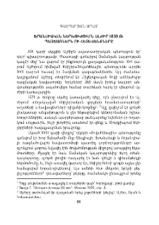Ֆրանսիական ներխուժումն Ալժիր 1830 թ․ Պատճառներն ու հետևանքները