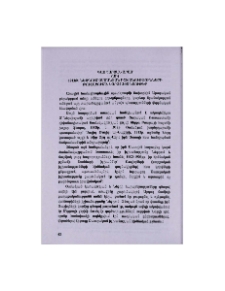 1913 թ. Նեջդում Օսմանյան իշխանությունների թուլացումը. նորահայտ նյութեր