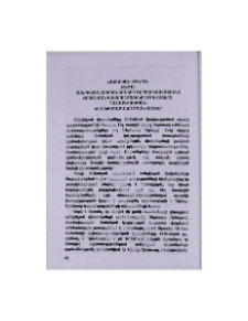 Ամերիկյան միսիոներների գործունեությունը Օսմանյան կայսրությունում և հայերը. պատմագրության և մեթոդաբանության հարցեր