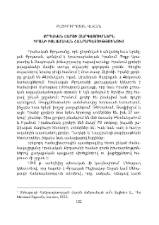 Քրդական հարցի զարգացումներն Իրանի Իսլամական Հանրապետությունում