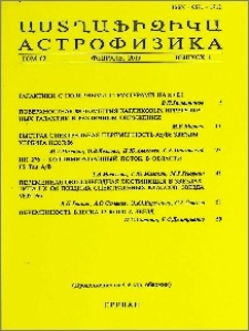 Содержание; Contents