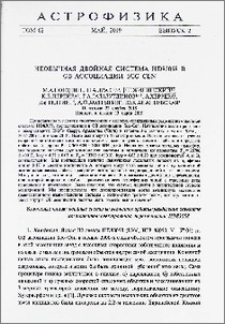 Необычная двойная система HD83058 в OB ассоциации SCO-CEN