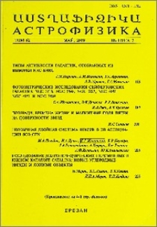 Содержание; Contents