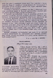 Ռաֆայել Սամսոնով (Ծննդյան 60-ամյակի առթիվ)