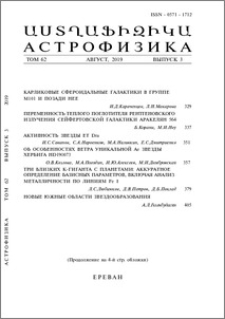 Содержание; Contents
