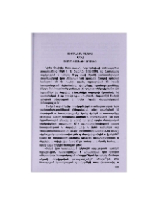 Ահմադ Շամլուի արձակը