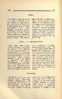 «Արփի»