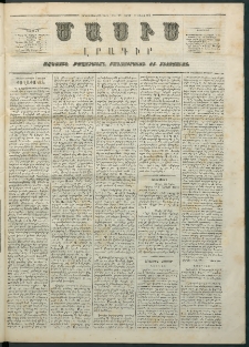 Մասիս, 1865, Չորեքտասաներորդ տարի, թիւ 691 (Մայիս 8)