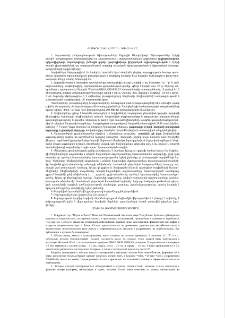Բնագրի ձևավորման կանոնները