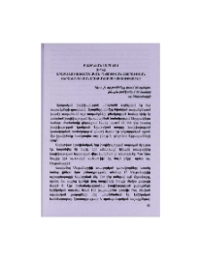 Արաբա–մուսուլմանական պետության հզորության վերականգնման Մութանաբբիի տեսությունը