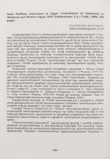 Sona Zeitlian, Armenians in Egypt, Contribution of Armenians to Medieval and Modern Egypt, HSZ Publications: LA., Calif., 2006, 268 pages