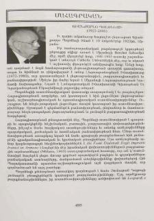 Մահագրութիւն