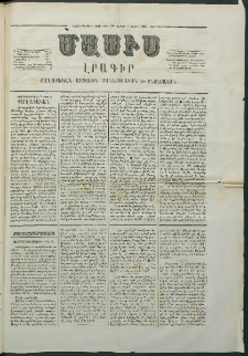 Մասիս, 1867, Վեշտասաներորդ տարի, թիւ 799 (Յունիս 3)
