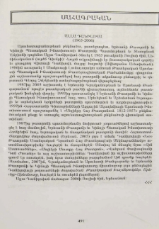 Մահագրութիւն