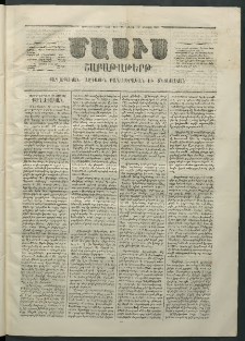 Մասիս, 1869, Ութեւտասներորդ տարի, թիւ 916 (Օգոստոս 30)