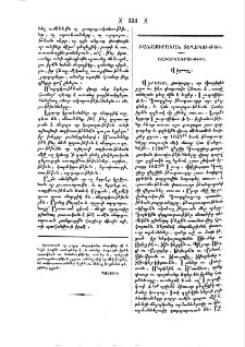 Վէրսայլ