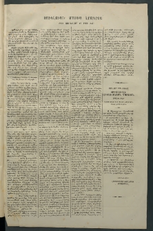 Մասիս, 1870, Իննեւտասներորդ տարի, թիւ 937 Յաւելուած (Յունվար 17)