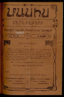 Մասիս, 1902, 51-րդ տարի, Գ շրջան, թիւ 35 (Օգոստոս 31)