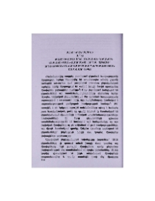 Թաքուցված անունը (անձնական դերանուն հասկացության համարժեքը) որպես ’iḍmār-ի արտահայտման մակարդակի միավորների թաքուցման մասնավոր դեպք