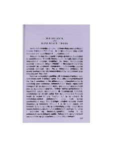Սոհրաբ Սեփեհրու պոեզիան