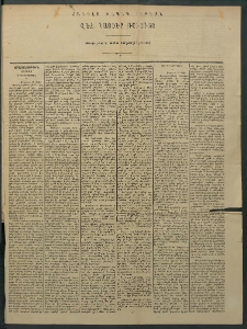 Մասիս, 1889, 38-րդ տարի ( Հանդէս թագադրութեան վեհ․ կայսեր Ռուսիոյ։ (Մասիս լրագրոյ համար Մոսգուայէն գրուած))