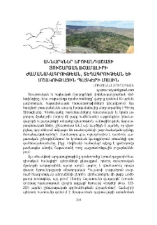 Ակնարկներ Երուանդաշատի յուշարձանահամալիրի ժամանակագրութեան, տեղագրութեան եւ մշակութային պատկերի մասին