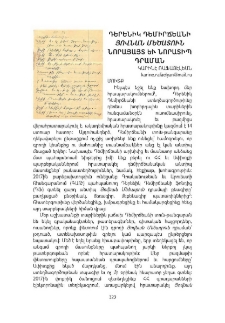 Դերենիկ Դեմիրճեանի Յովնան Մեծատուն նորայայտ եւ նորատիպ դրաման